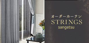 サンゲツ ストリングス