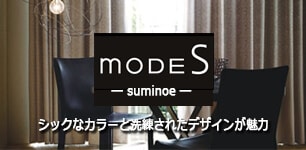 スミノエ モードエス