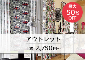 黒のボイルレース