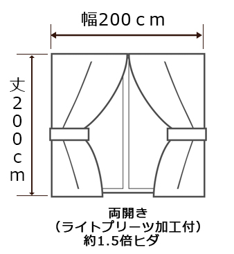 サンゲツ　シンプルオーダー