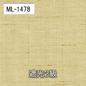 カーテン＆シェード シンコール Melodia ELEGANT エレガント ML-3158