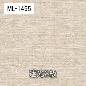 シンコール Melodia】ホノル ML-3463-3466 | カーテン専門店TERITERI
