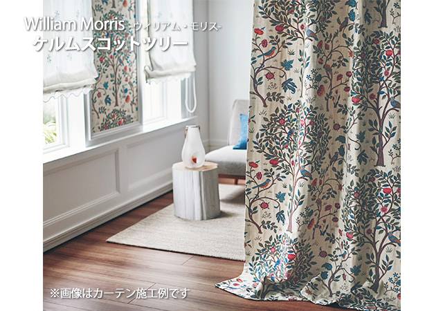 迅速な対応で商品をお届け致します 川島織物セルコン filo フィーロ オーダーカーテン William Morris ウィリアムモリス  スタンダード縫製 フラット 両開き Maryisobel マリーイザベル<br>MM5927〜5928 防炎