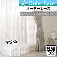 �ڥ��������졼��  �ޥʥȥ졼�ǥ��󥰡� MANAS-TEX ������������2����