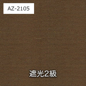 シンコール abita ZIONE】アモル AZ-2095-2106 | カーテン専門店TERITERI