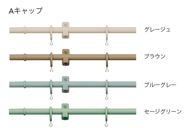 TOSO アイアンカーテンレール モノブレンド16 シングルレール