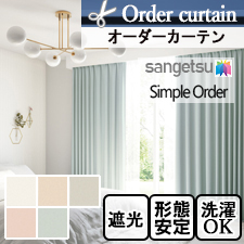 ڥƥ 󥲥ġSimple Order OP3143-OP3147 㥤ˡץ졼(5)