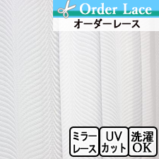 ߥ顼졼 UVå ޥͥ