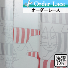 【オーダーレース】LO1505