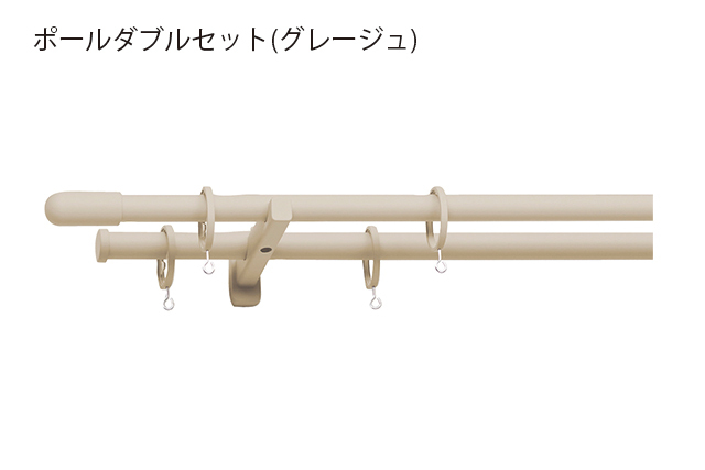 TOSO アイアンカーテンレール モノブレンド16 ポールダブル