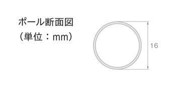 TOSO モノ16 直径