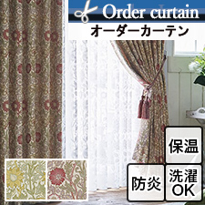 【オーダーカーテン 川島織物セルコン】MM3126-MM3127 PINK&ROSE(ピンク&ローズ) ウィリアム・モリス