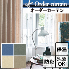 【オーダーカーテン 川島織物セルコン】MM3152-MM3153 ACORN(エイコーン) ウィリアム・モリス