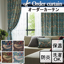【オーダーカーテン 川島織物セルコン】MM3108-MM3110 STRAWBERRY THIEF(イチゴドロボウ) ウィリアム・モリス