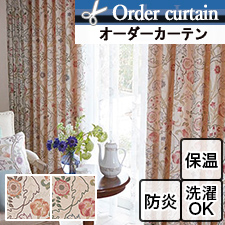 【オーダーカーテン 川島織物セルコン】MM3130-MM3131 MARY ISOBEL(マリーイザベル) ウィリアム・モリス