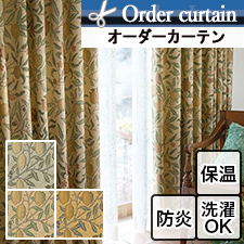 【オーダーカーテン 川島織物セルコン】MM3132-MM3134 FRUIT(フルーツ) ウィリアム・モリス