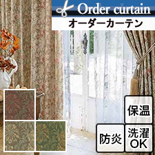 【オーダーカーテン 川島織物セルコン】MM3135-MM3137 GOLDEN LILY MINOR(ゴールデンリリーマイナー) ウィリアム・モリス