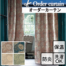 【オーダーカーテン 川島織物セルコン】MM3140-MM3142 CHRYSANTHEMUM(クリサンセマム) ウィリアム・モリス