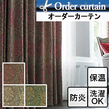 【オーダーカーテン 川島織物セルコン】MM3145-MM3146 HONEYSUCKLE&TULI(ハニーサックル&チューリップ) ウィリアム・モリス