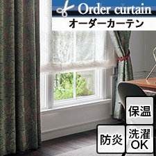 【オーダーカーテン 川島織物セルコン】MM3149 VINE(バイン) ウィリアム・モリス