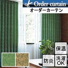 【オーダーカーテン 川島織物セルコン】MM3150 JASMINE(ジャスミン) ウィリアム・モリス