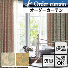 【オーダーカーテン 川島織物セルコン】MM3151 ANEMONE(アネモネ) ウィリアム・モリス