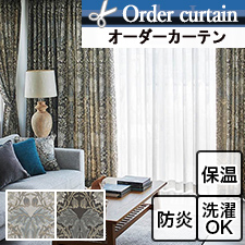 【オーダーカーテン 川島織物セルコン】MM3143-MM3144 HONEYSUCKLE&TULI(ハニーサックル&チューリップ) ウィリアム・モリス