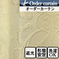 【オーダーカーテン】DS1550
