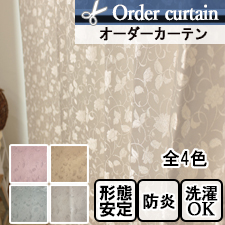 ¡Ú¥ª¡¼¥À¡¼¥«¡¼¥Æ¥ó¡Û¥Õ¥í¡¼¥ì¥ó¥È(Á´4¿§)