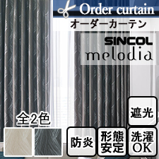 【オーダーカーテン シンコール】 Melodia ML-6157-6158 レキ(全2色)