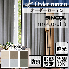 �ڥ������������ƥ� ���󥳡���� Melodia ML-6338-6343 �ۥΥ�(��6��)