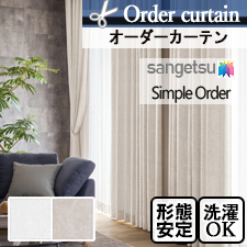 ڥƥ 󥲥ġSimple Order OP3050-OP3051 ѥ꡼