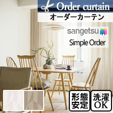 ڥƥ 󥲥ġSimple Order OP3058-OP3059 