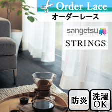 ڥ졼 󥲥ġSTRINGS SC7595-SC75995