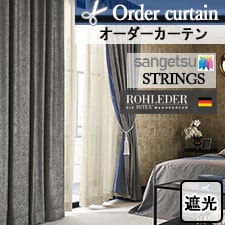 【オーダーカーテン サンゲツ】STRINGS SC8004-8005（全2色）