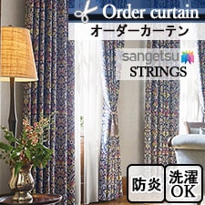 【オーダーカーテン サンゲツ】STRINGS SC8017-8019（全3色）