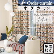 【オーダーカーテン 東リ】TKF11146