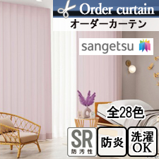 �ڥ������������ƥ�ۥ���ޥ���II(��28��)