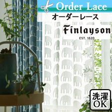 ڥ졼Finlayson ե쥤 եƥlace K1023