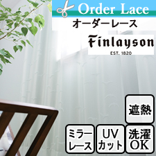 ڥ졼Finlayson ե쥤 mirror K1026