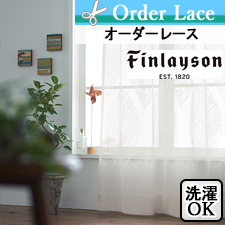 ڥ졼Finlayson ե쥤 lace K1024