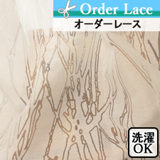 【オーダーレース】S220