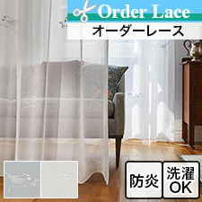 川島織物セルコン kawashimaselkon | カーテンとインテリアの専門店 