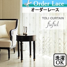 【オーダーレースカーテン 東リ】TKF11632