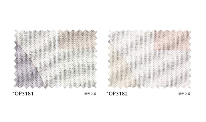 【サンゲツSimpleOrder】OP3181-OP3182 アートシェイプ_4 アートシェイプ 色一覧