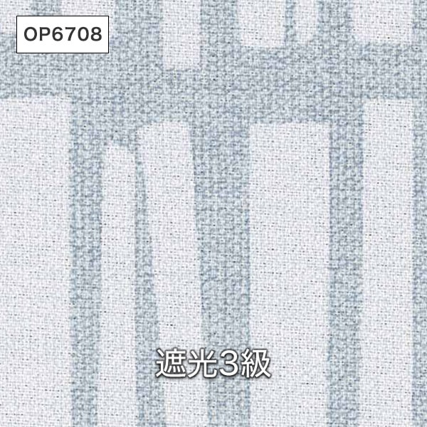 【サンゲツ Simple Order】 OP6707-OP6709 l カーテン専門店 