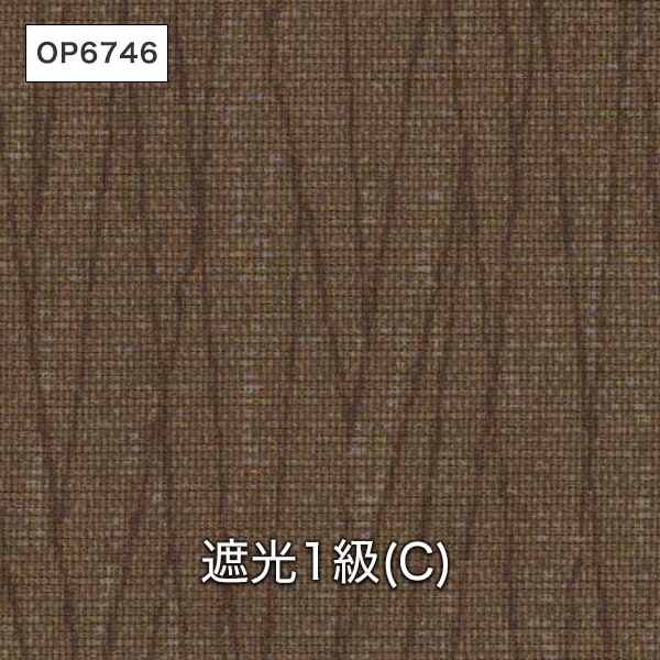 サンゲツ Simple Order】 OP6745-OP6746 l カーテン専門店TERITERI