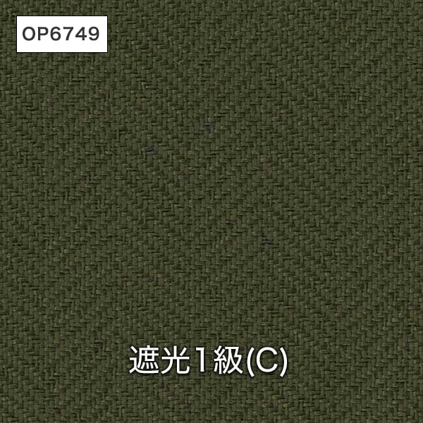 サンゲツ Simple Order】 OP6747-OP6750 l カーテン専門店TERITERI