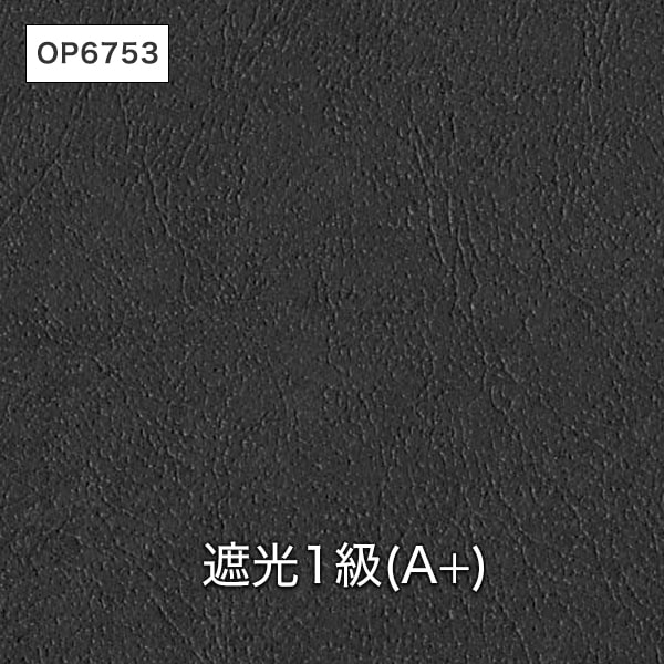 サンゲツ Simple Order】 OP6751-OP6753 l カーテン専門店TERITERI