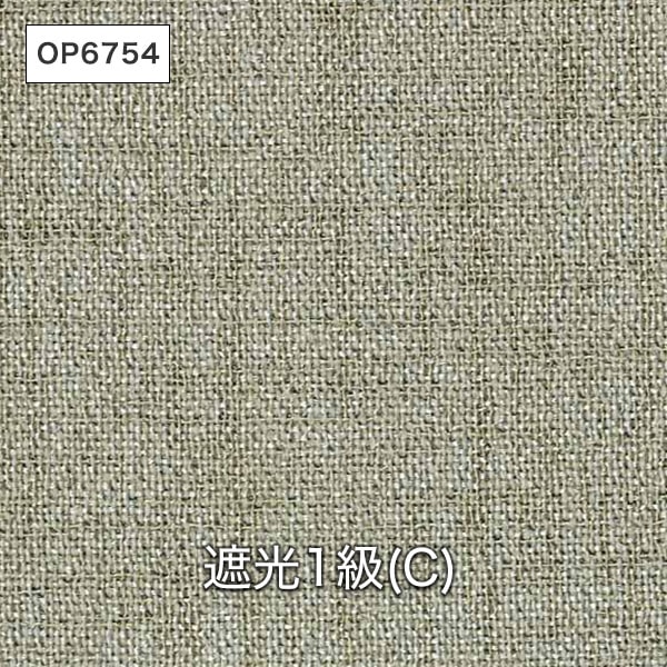 サンゲツ Simple Order】 OP6754-OP6757 l カーテン専門店TERITERI
